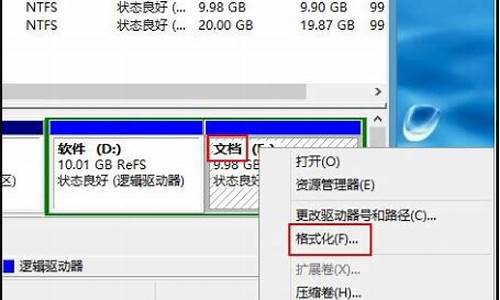 _ghost u盘装win7系统